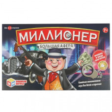 Настольная игра миллионер, кор.44*27*5см Умные игры  D105-H24011-R1