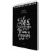 Скетчпад А4 20л "Так и будет" КанцЭксмо СПСФ420239 Скетчпад А4 20л "Так и будет" КанцЭксмо СПСФ420239