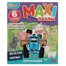 Синий трактор. Веселая ферма. MAXI пазлы для малышей. 6 пазлов.150х180х40мм. Умные игры 4680107930668