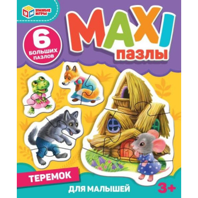 Теремок. Макси-пазлы для малышей.Коробка 150*180*40. 6 пазлов. Умные игры 4680107902153 (50)