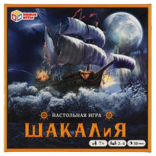 Шакалия. Настольная игра-квадрат. 40 карточек. 250х250х55мм. Умные игры 4680107961211