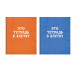Тетрадь А5 60л "Просто тетрадь в клетку" КанцЭксмо ТСЛ608421