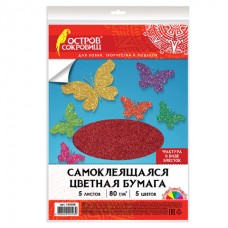 Цветная бумага, А4, офсетная САМОКЛЕЯЩАЯСЯ, 5 листов 5 цветов, "БЛЕСТКИ", 80 г/м2, ОСТРОВ СОКРОВИЩ, 210х297 мм, 129288