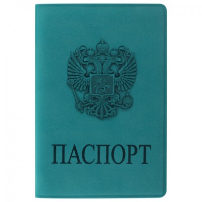 Обложка для паспорта STAFF, мягкий полиуретан, "ГЕРБ", темно-бирюзовая, 237611