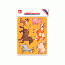 Трафарет ЛУЧ ДОМАШНИЕ ЖИВОТНЫЕ 165х205 мм пластик желт. Луч 010562