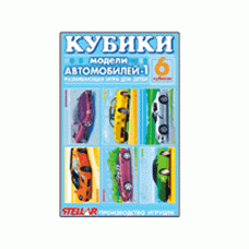 Кубики 6эл. "Спортивные автомобили"