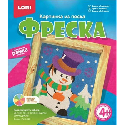 Кп-026 Фреска. Картина из песка "Снеговик"