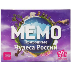 Настольная игра "Мемо. Природные чудеса России" 50 карточек 7203 767518