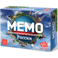 Настольная игра "Мемо. Достопримечательности России", 50 карточек + познавательная брошюра 767520