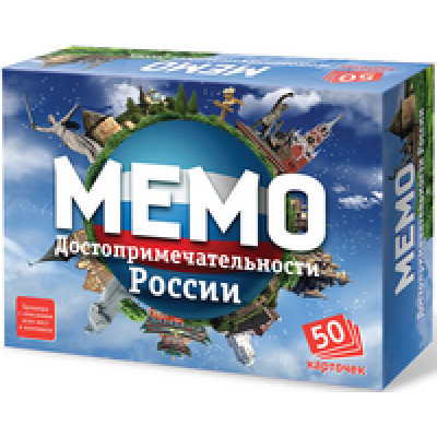 Настольная игра "Мемо. Достопримечательности России", 50 карточек + познавательная брошюра 767520