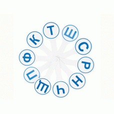 Касса веер согласные буквы СТАММ ВК02 00000012644