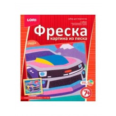 Фреска-картина из песка Lori "Современный автомобиль", от 7-ми лет, картонная коробка Lori 256966