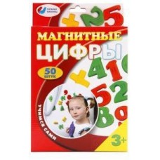 Магнитные цифры тип 2 11042