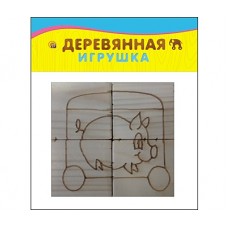 03. ИГРУШКА ДЕРЕВ. Пазл-Раскраска. ВЕСЁЛЫЙ ПАРОВОЗИК (4 кубика) (Арт. К04-6063)