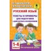 Эксклюзивная классика Верн Ж. С Земли на Луну. Вокруг Луны 978-5-17-156815-3