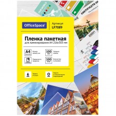 Пленка для ламинирования А4 OfficeSpace 216*303мм, 100мкм, глянец, 100л. Спейс 222553