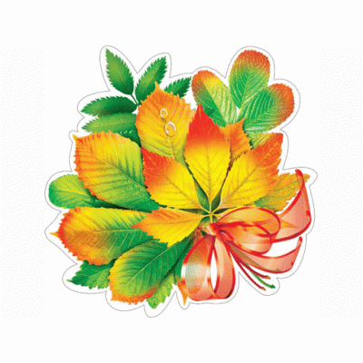 Открытка на липучке (листья) 7-64-047А