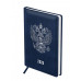 Ежедневник датированный 2026г., А5, 176л., твердый переплет, кожзам, BG "Орел", синий 380047