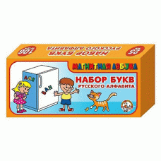 Набор букв русского алфавита H=2,5см. 106шт. упак. м/г 00857 25\1604