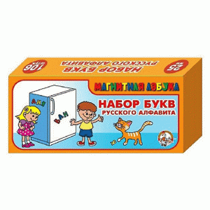 Набор букв русского алфавита H=2,5см. 106шт. упак. м/г 00857 25\1604