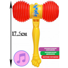 Молоточек -пищалка (17,5см)(в сетке) ( Арт. И-0297)