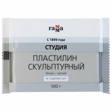 Пластилин скульптурный Гамма "Студия", белый, мягкий, 500г, пакет 266892