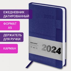 Ежедневник датированный 2024 А5 138х213 мм BRAUBERG "Pocket", под кожу, карман, держатель для ручки, синий, 114989