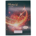 Тетрадь для нот А4 24л Скрепка Обложка мелованный картон 230г/м2 глянцевая ламинация Бумага офсет 70г/м2