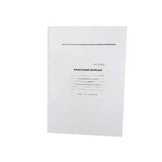 Классный журнал 5-9 классы  Арт. BN0490