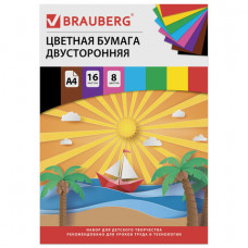 Цветная бумага А4 2-сторонняя офсетная, 16 листов 8 цветов, на скобе, BRAUBERG, 200х275 мм, "Кораблик", 129925