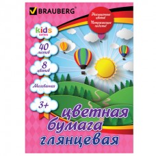 Цветная бумага А4 мелованная (глянцевая), 40 листов 8 цветов, на скобе, BRAUBERG, 200х280 мм, 128004