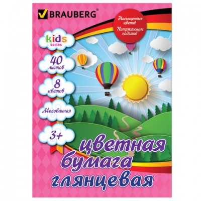 Цветная бумага А4 мелованная (глянцевая), 40 листов 8 цветов, на скобе, BRAUBERG, 200х280 мм, 128004