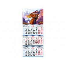 Календари квартальные КТ (в упаковке) Символ года. Дракон КТ-24-161