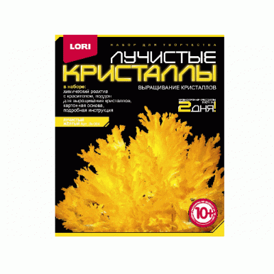 Набор для выращивания кристаллов Lori "Лучистый желтый", картонная коробка Lori 222967