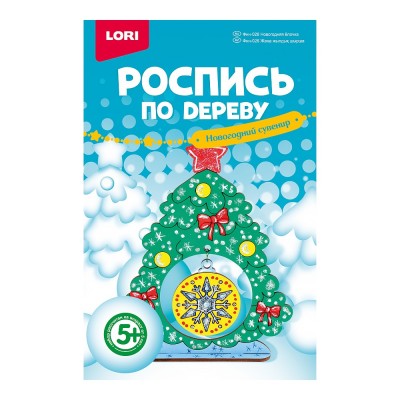 Роспись по дереву.Новогодний сувенир "Новогодняя ёлочка" Фнн-026