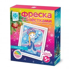 Фреска с блестками "Снегурочка" 407086