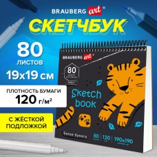 Скетчбук, белая бумага 120 г/м2, 190х190 мм, 80 л., гребень, жёсткая подложка, BRAUBERG ART, "Тигрр", 115068