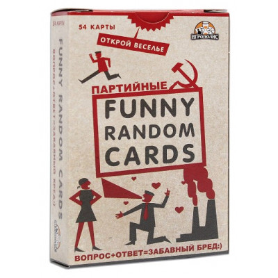 Игра для вечеринок Funny Random Cards Партийные. ТМ Игрополис ИН-0189