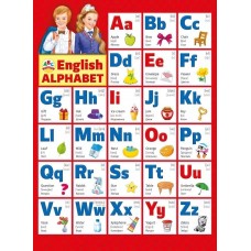 Плакат "English alphabet", изд.: Горчаков 460326294100370873