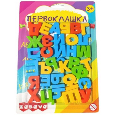 Игрушка детская из пластмассы МАГНИТНЫЕ СИМВОЛЫ "РУССКАЯ АЗБУКА" 33 ШТ 30102