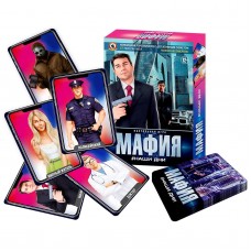 Игра "Мафия" Наши дни 03727