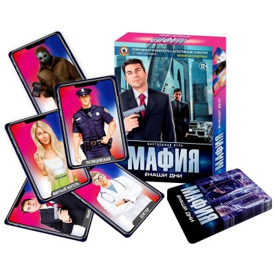 Игра "Мафия" Наши дни 03727