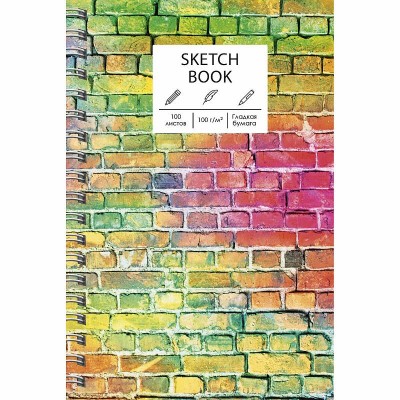 Скетчбук А5 100л "SKETCHBOOK. Color bricks" КанцЭксмо ТС51005279