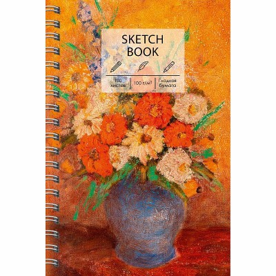 Скетчбук А5 100л "SKETCHBOOK. Осенний букет" КанцЭксмо ТС51005278