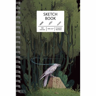 Скетчбук А5 100л "SKETCHBOOK. Хранитель рун (Эксклюзив)" КанцЭксмо ТС51005277