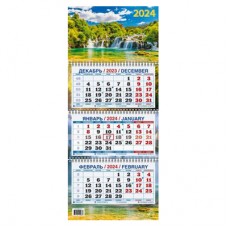 Календарь 33 водопада, изд.: Атберг 4610150100633