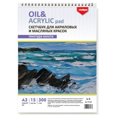 Скетчбук А3 15л. CY-144 Для акрила и масляных красок, на спирали, текстура холст, 300гр/м (1/25)  326644