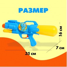 Пистолет водный "Динозавр", в асс., пластик, арт. 5566-1 201612533