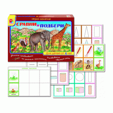 Игра. Сравни и подбери. С-152