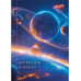 ЗАПИСНАЯ КНИЖКА А7 48л. КОСМИЧЕСКАЯ ТЕМАТИКА 48-1717 переплет 7БЦ, TМ Profit
